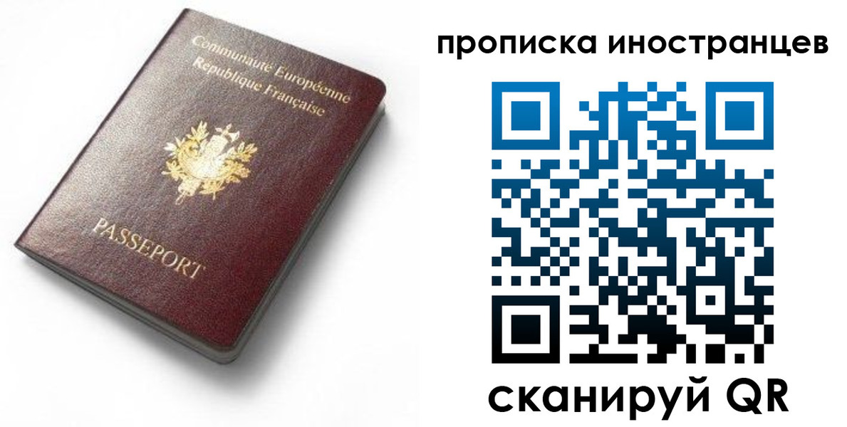 регистрация для дет. сада в Минеральных Водах